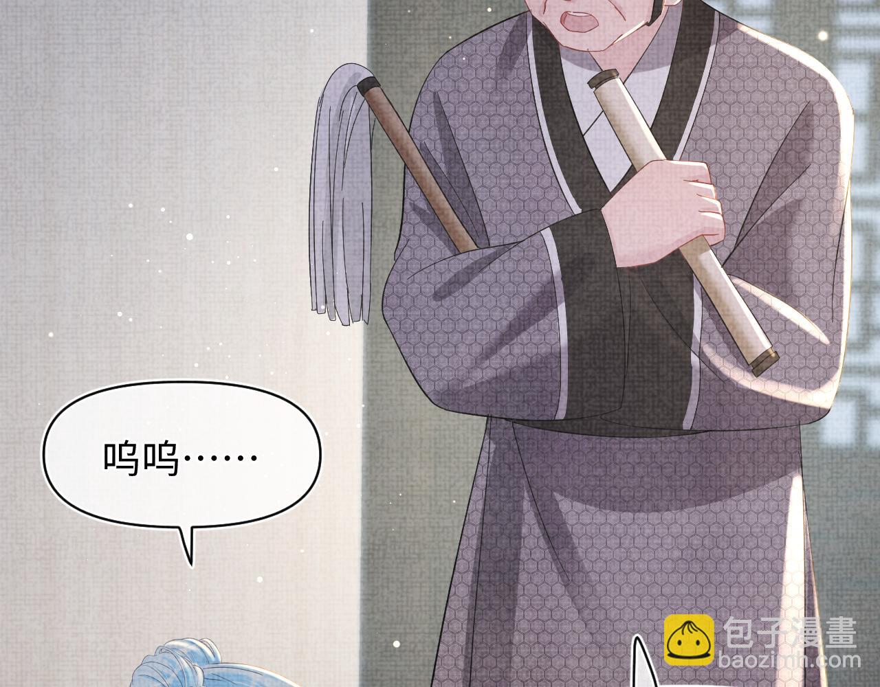 第24话 爹爹陪着你(1/3)-第26话
