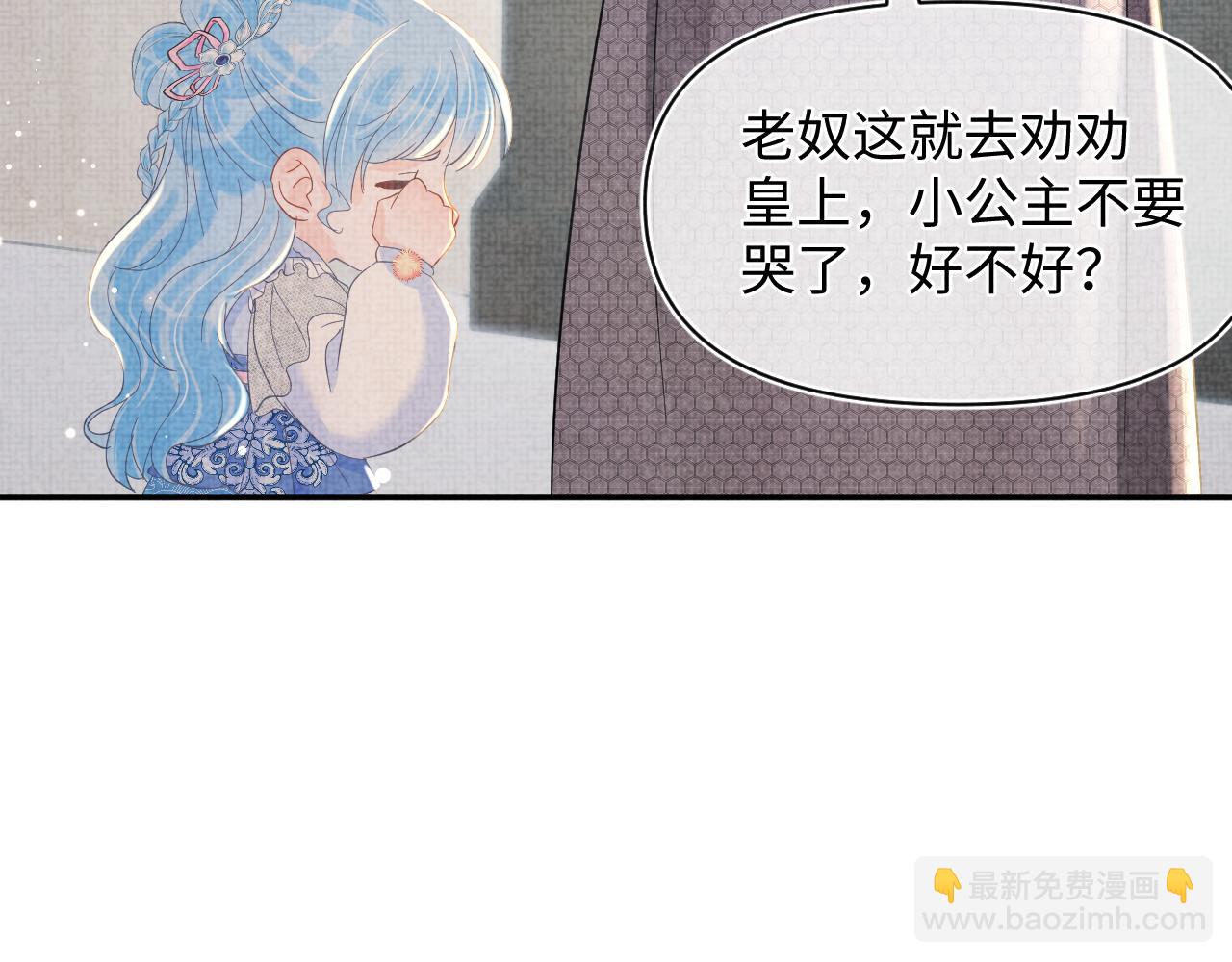 第24话 爹爹陪着你(1/3)-第26话