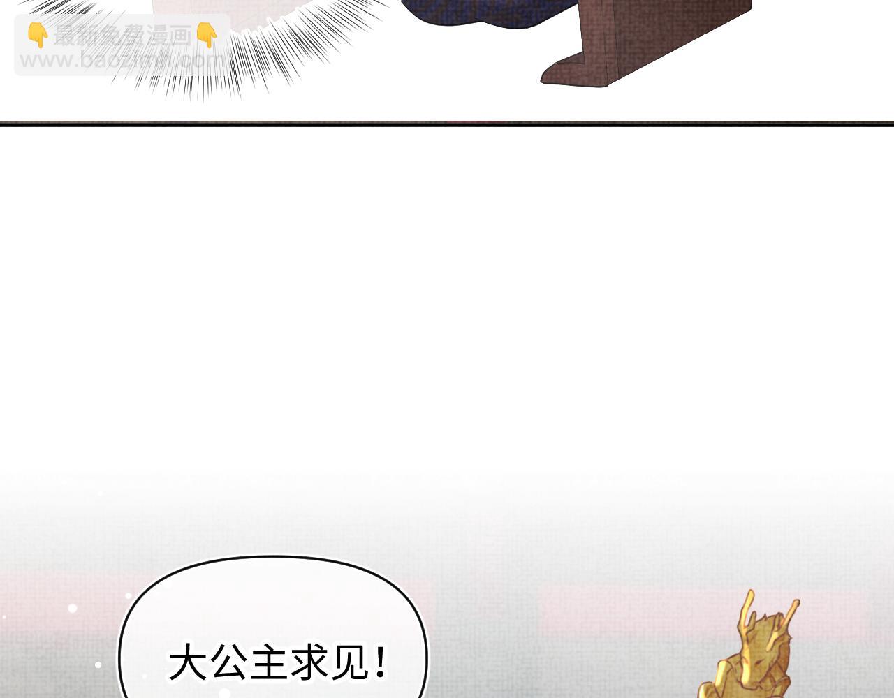 第24话 爹爹陪着你(1/3)-第26话