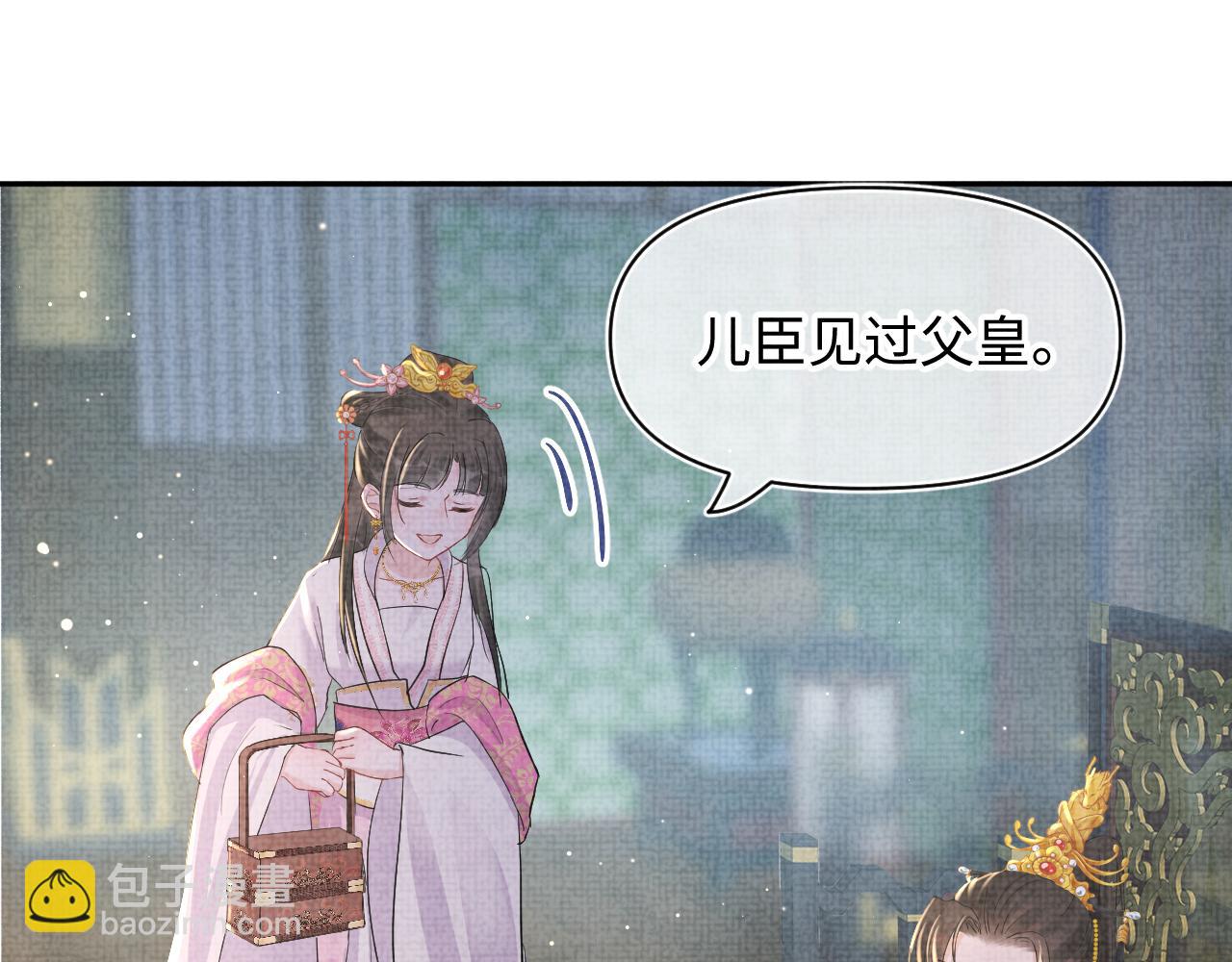 第24话 爹爹陪着你(1/3)-第26话