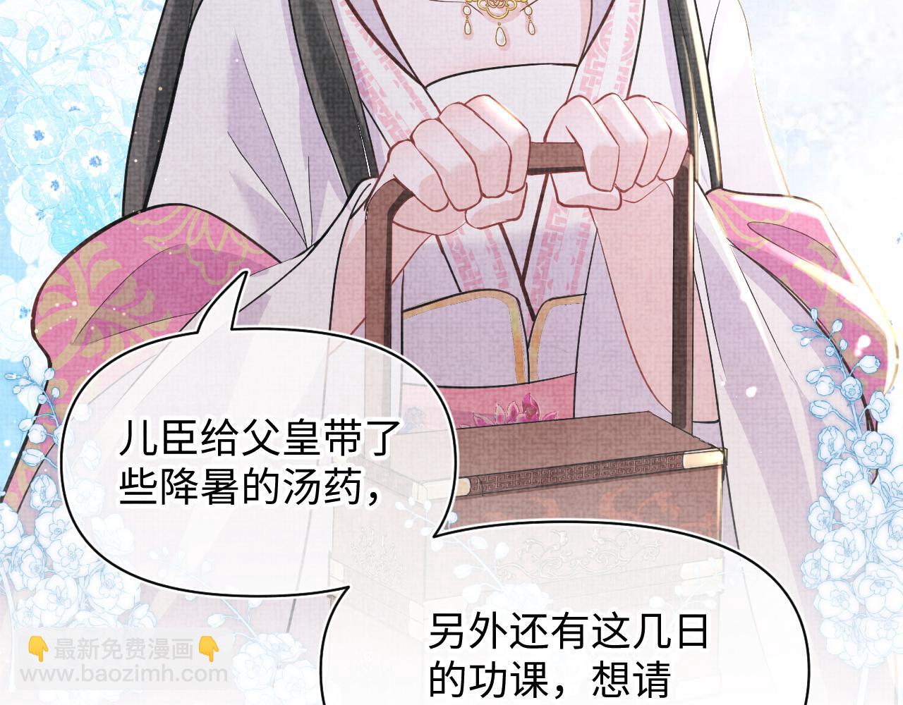 第24话 爹爹陪着你(1/3)-第26话