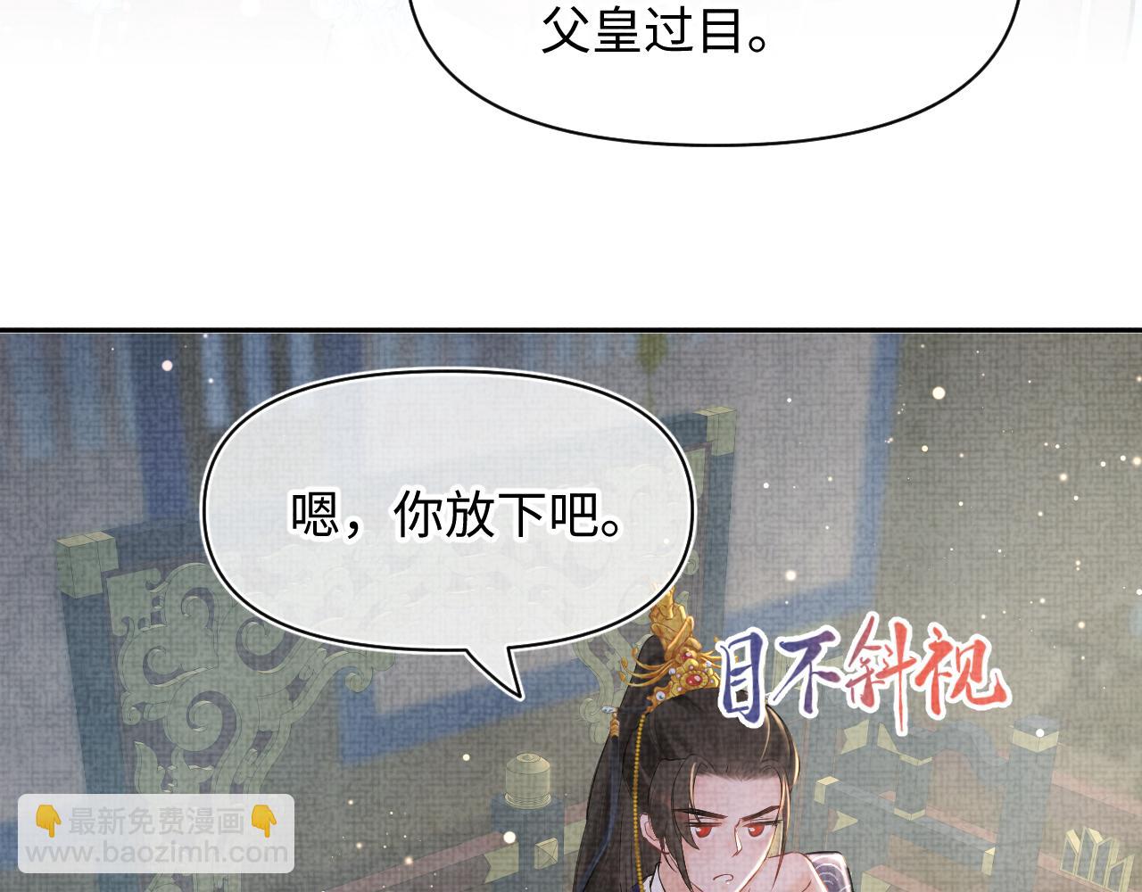 第24话 爹爹陪着你(1/3)-第26话