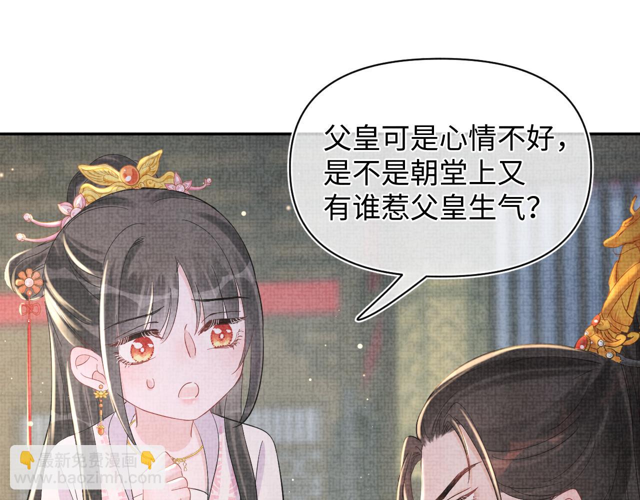 第24话 爹爹陪着你(1/3)-第26话