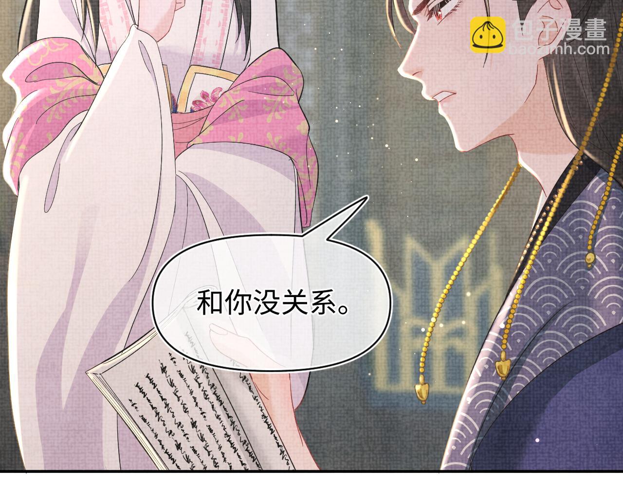 第24话 爹爹陪着你(1/3)-第26话