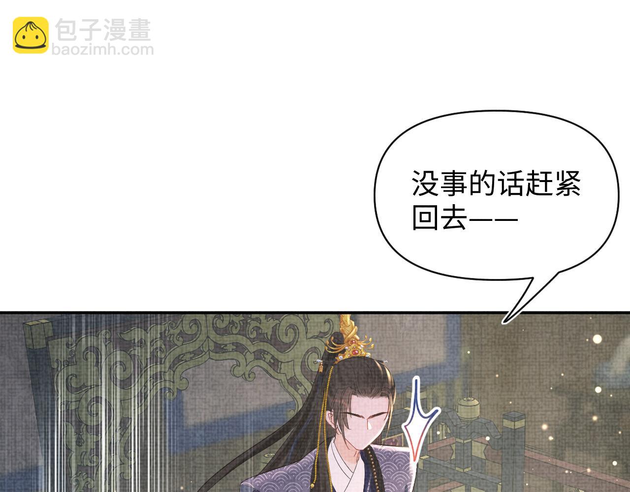 第24话 爹爹陪着你(1/3)-第26话