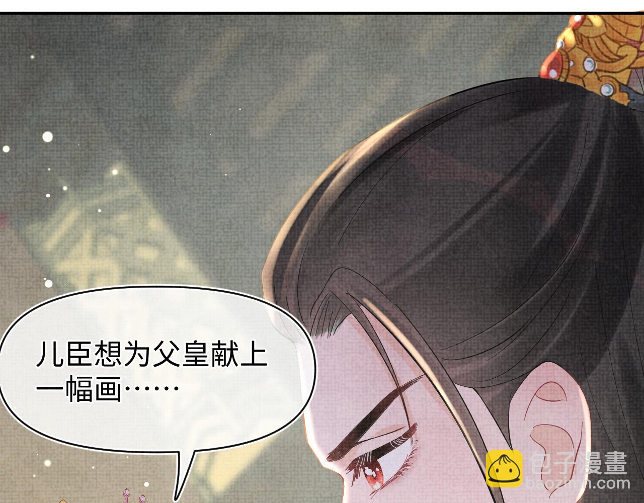 第24话 爹爹陪着你(1/3)-第26话