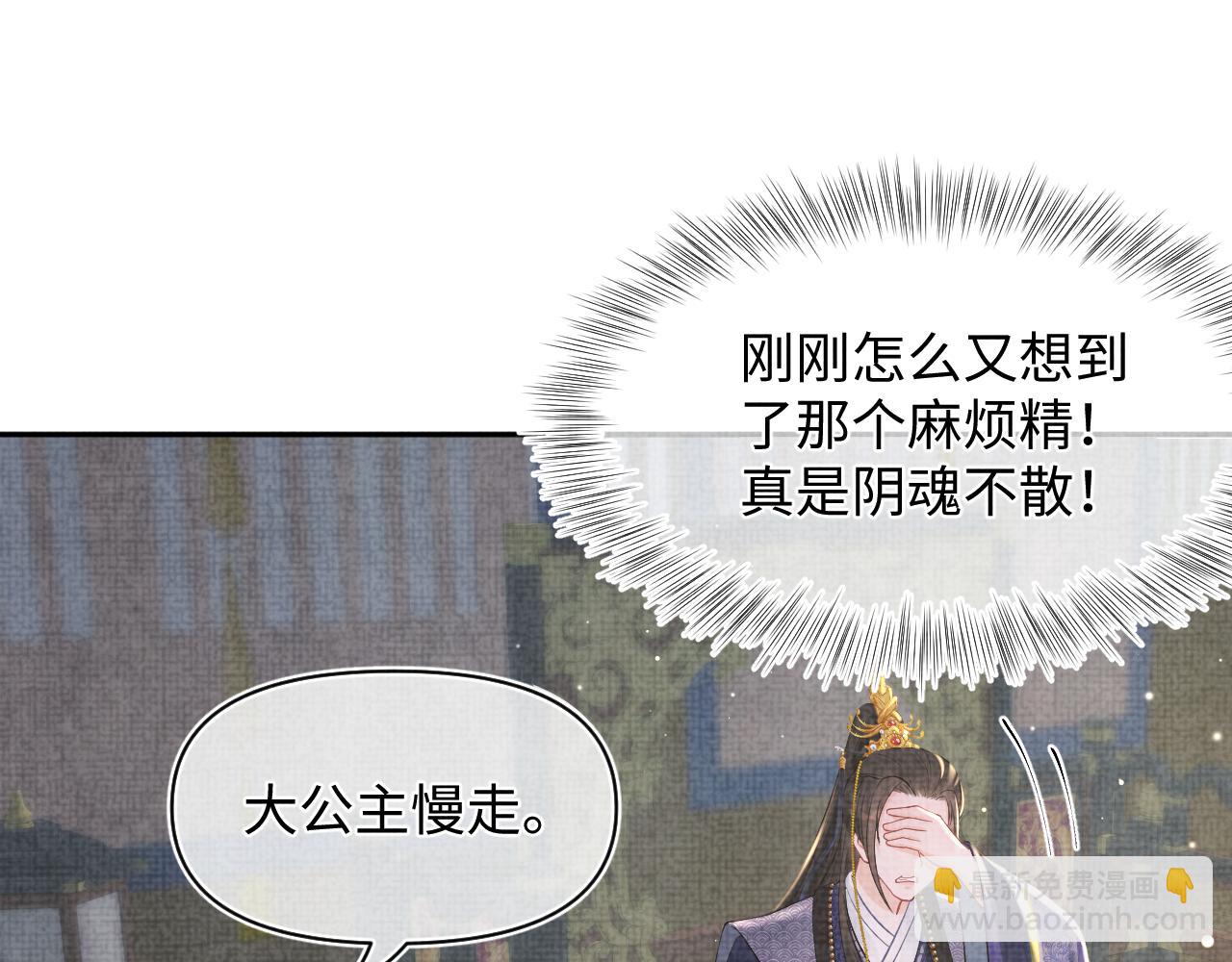 第24话 爹爹陪着你(1/3)-第26话