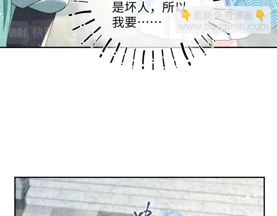 第26话 盛大的认亲宴会(1/3)-第28话
