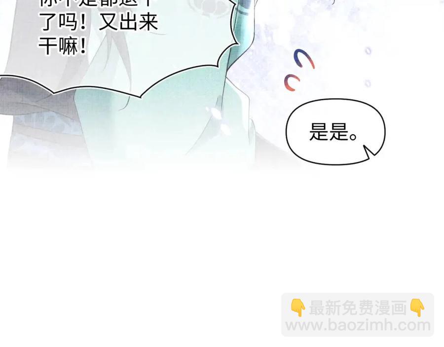第26话 盛大的认亲宴会(1/3)-第28话