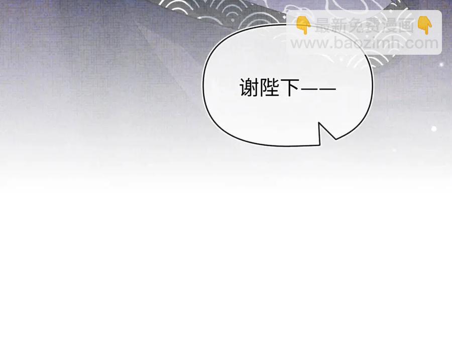 第26话 盛大的认亲宴会(1/3)-第28话