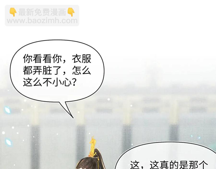 第26话 盛大的认亲宴会(1/3)-第28话