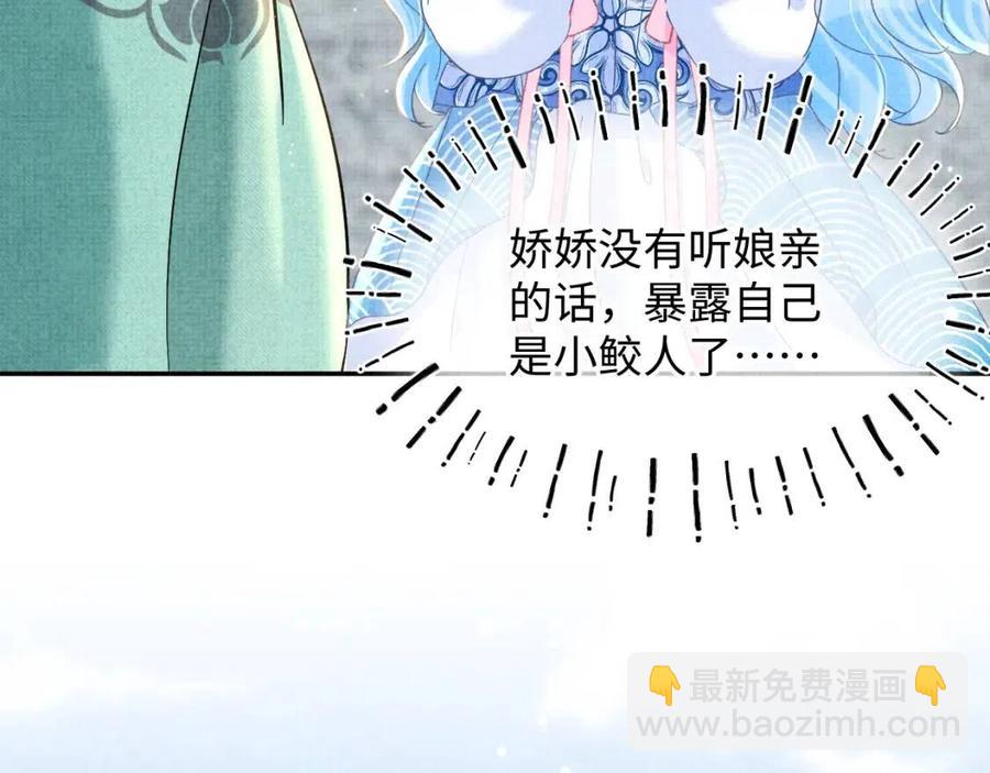 第26话 盛大的认亲宴会(1/3)-第28话