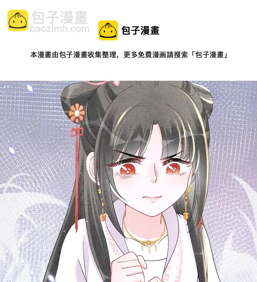第28话 傲娇的大皇姐(1/3)-第30话
