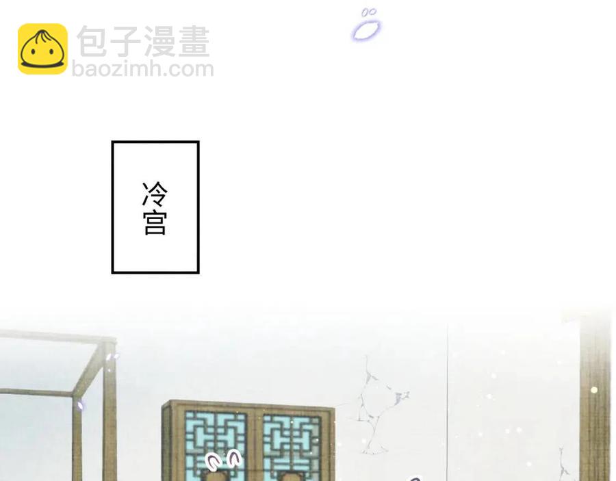 第28话 傲娇的大皇姐(1/3)-第30话