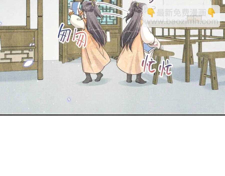 第28话 傲娇的大皇姐(1/3)-第30话