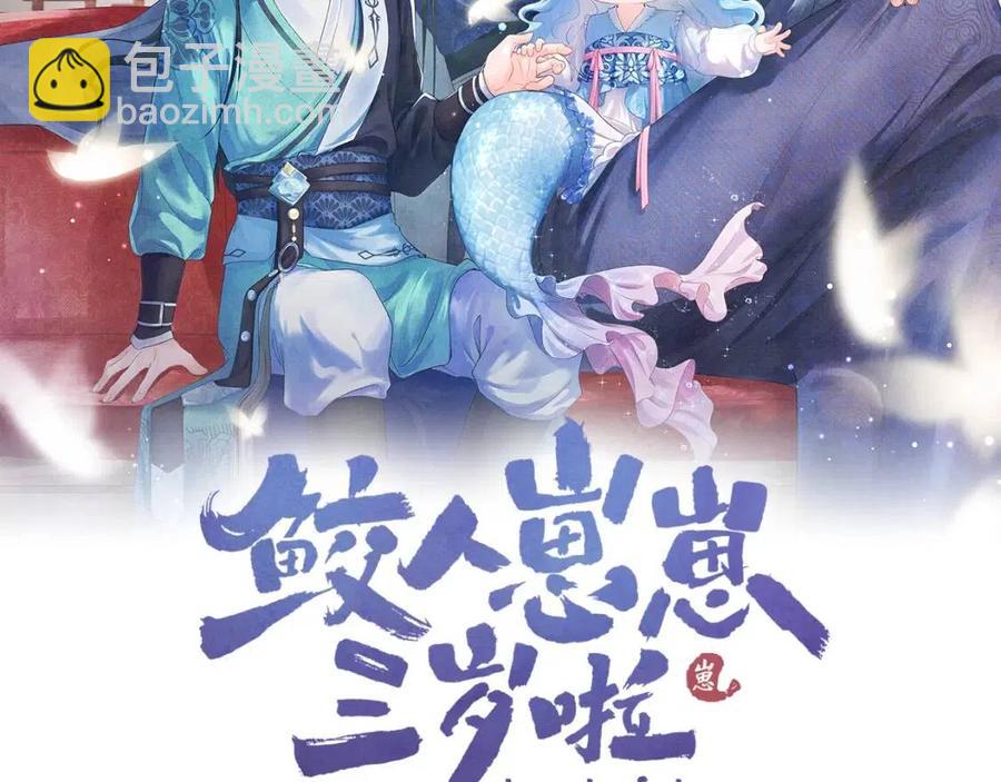 第28话 傲娇的大皇姐(1/3)-第30话