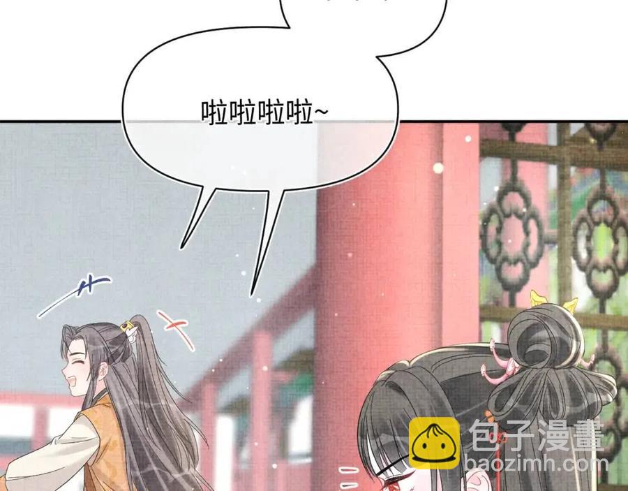 第28话 傲娇的大皇姐(1/3)-第30话
