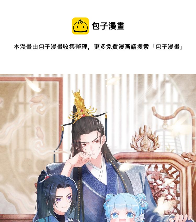 第2话 爹爹的惩罚(1/3)-第4话