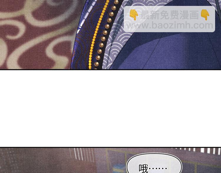 第2话 爹爹的惩罚(1/3)-第4话