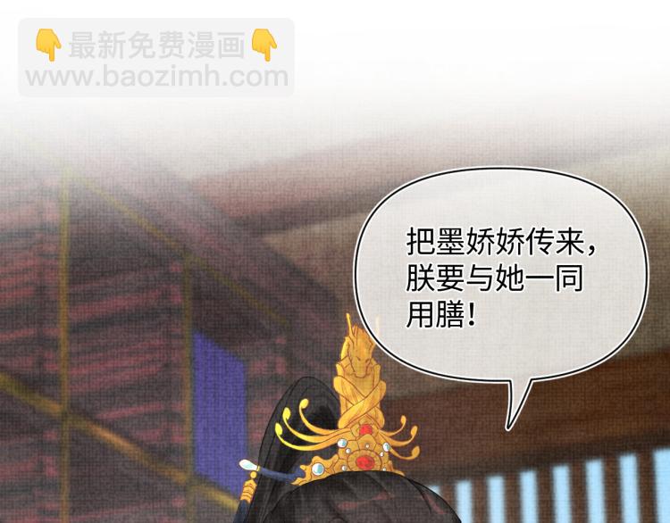 第2话 爹爹的惩罚(1/3)-第4话