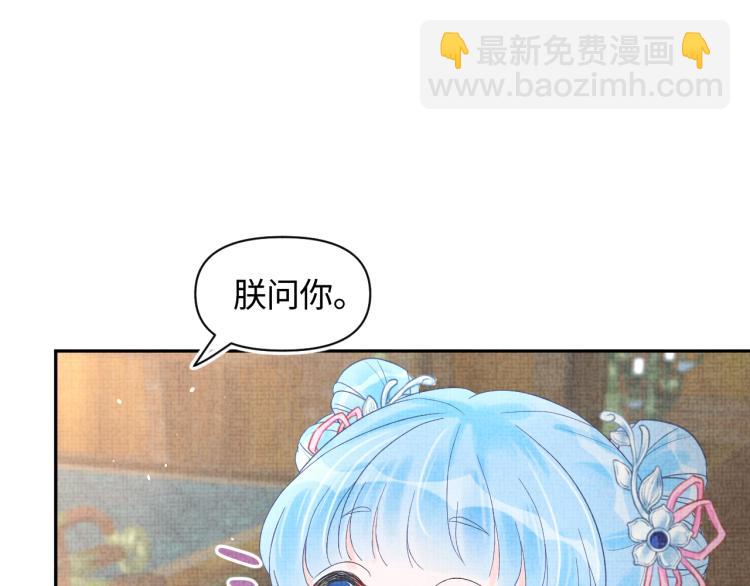 第2话 爹爹的惩罚(1/3)-第4话