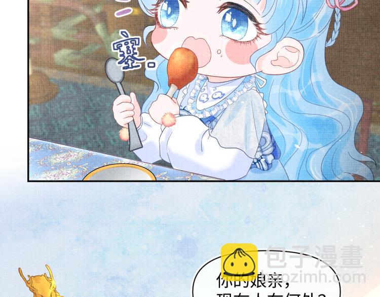 第2话 爹爹的惩罚(1/3)-第4话