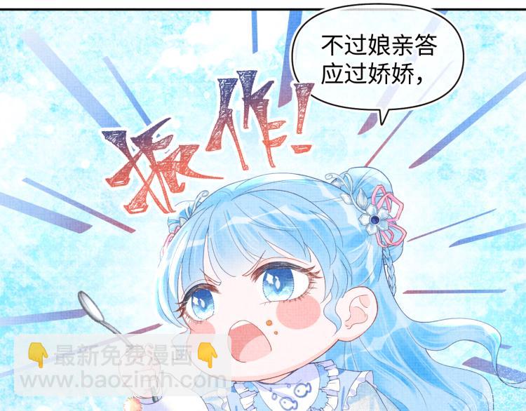 第2话 爹爹的惩罚(1/3)-第4话