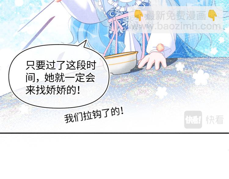 第2话 爹爹的惩罚(1/3)-第4话