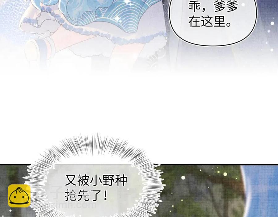 第30话 温柔老爸在线宠女(1/2)-第32话