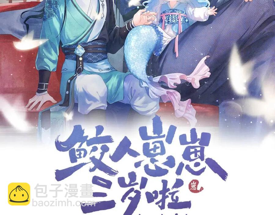 第30话 温柔老爸在线宠女(1/2)-第32话