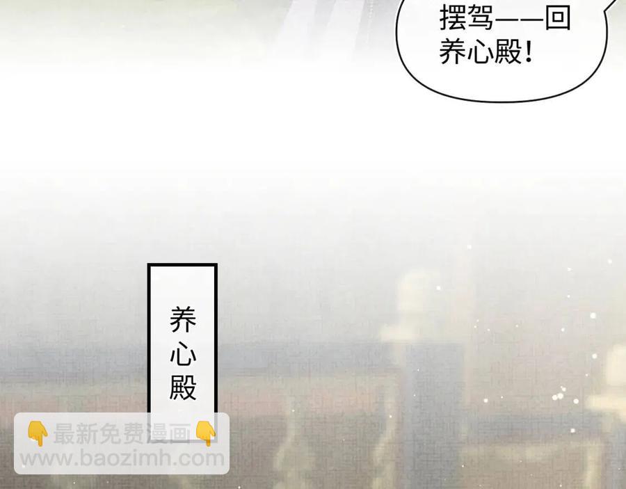 第30话 温柔老爸在线宠女(1/2)-第32话