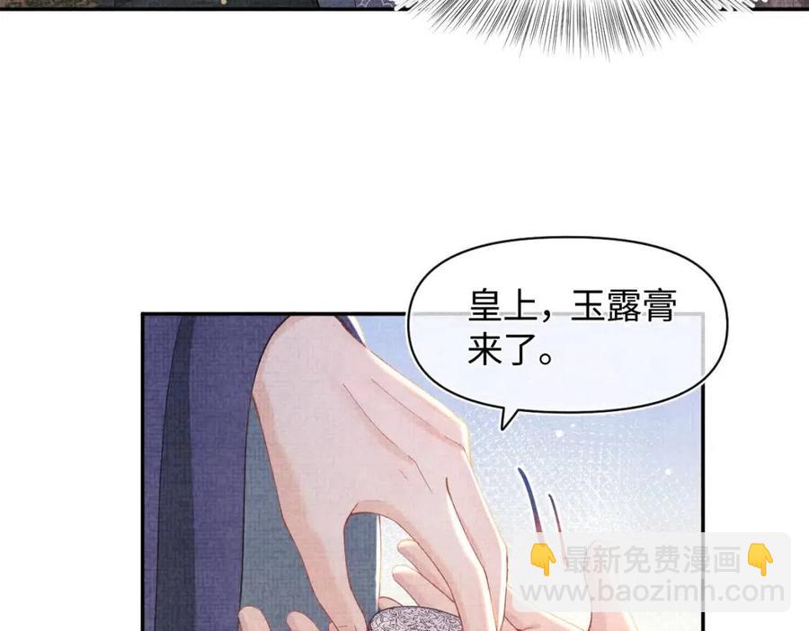 第30话 温柔老爸在线宠女(1/2)-第32话