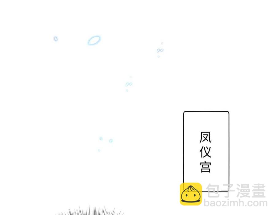 第30话 温柔老爸在线宠女(1/2)-第32话