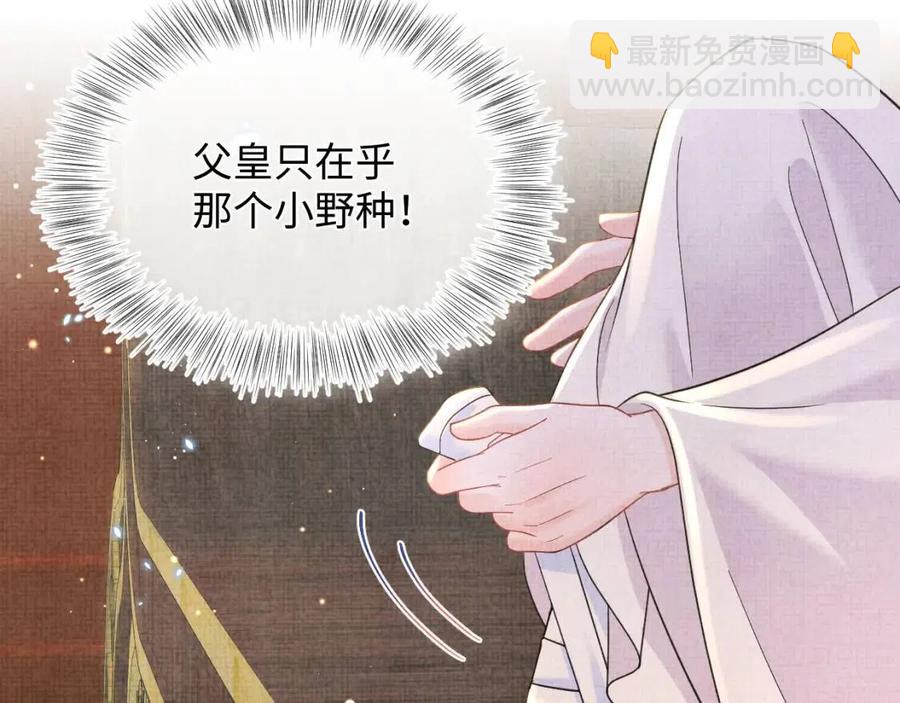 第30话 温柔老爸在线宠女(1/2)-第32话