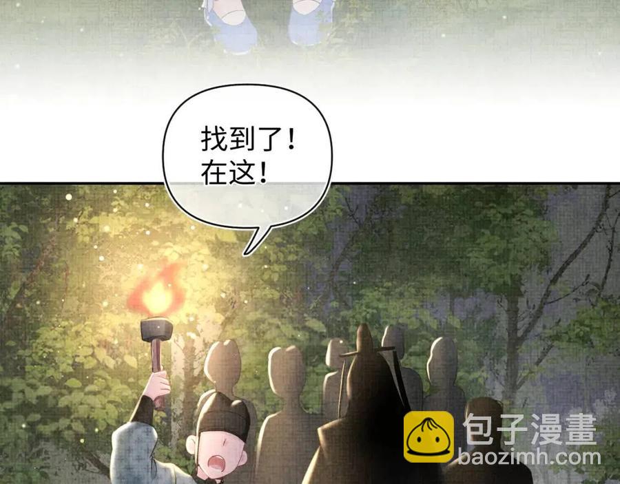 第30话 温柔老爸在线宠女(1/2)-第32话