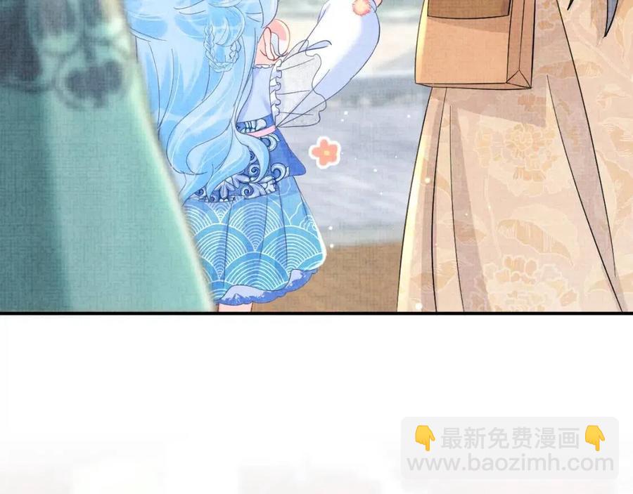 第32话 在线摸&ldquo;鱼&rdquo;(1/3)-第34话