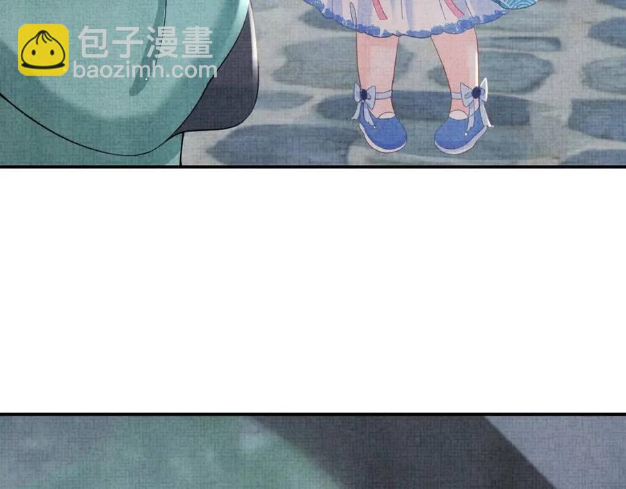 第32话 在线摸&ldquo;鱼&rdquo;(1/3)-第34话