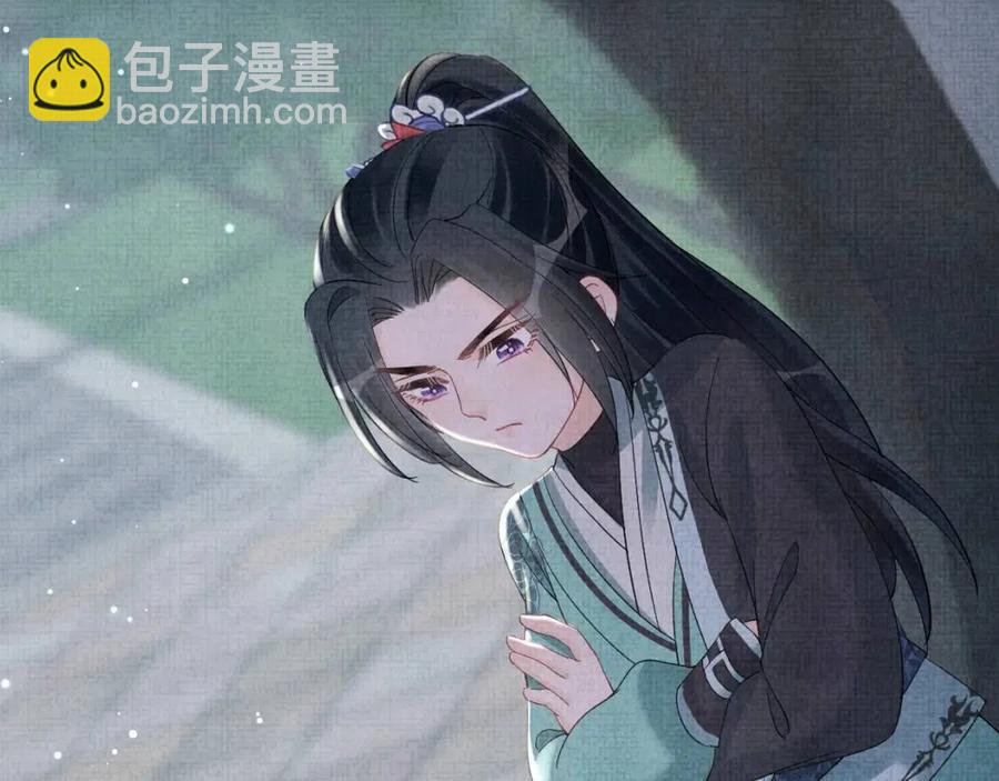 第32话 在线摸&ldquo;鱼&rdquo;(1/3)-第34话