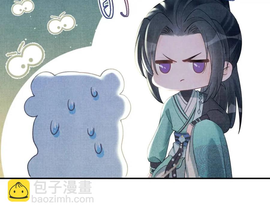 第32话 在线摸&ldquo;鱼&rdquo;(1/3)-第34话