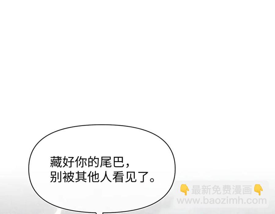 第32话 在线摸&ldquo;鱼&rdquo;(1/3)-第34话