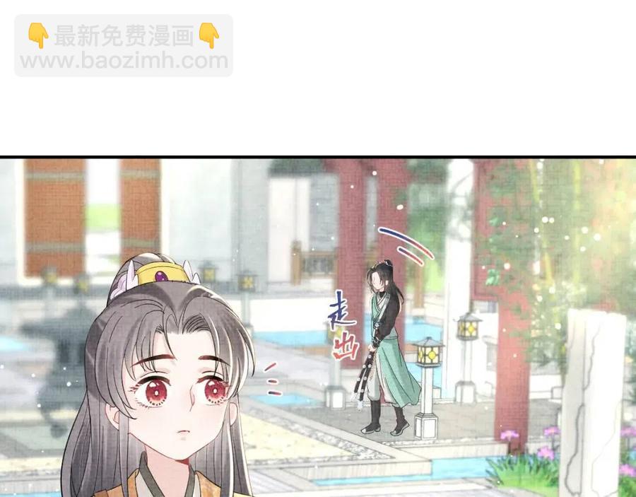 第32话 在线摸&ldquo;鱼&rdquo;(1/3)-第34话