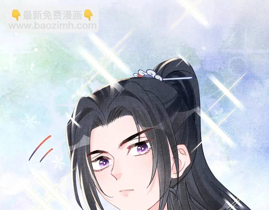 第32话 在线摸&ldquo;鱼&rdquo;(1/3)-第34话