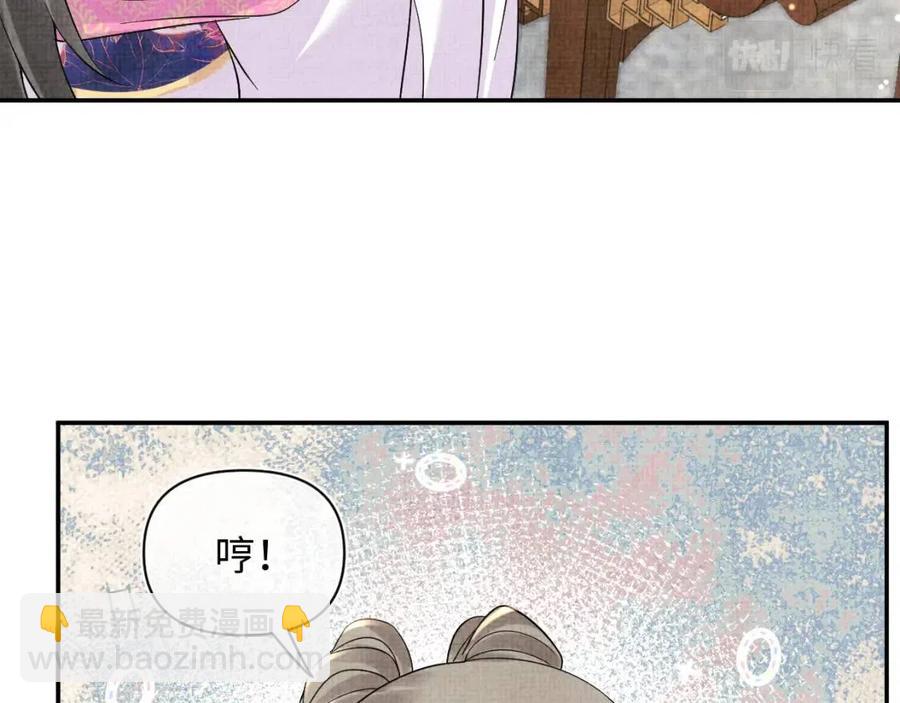 第34话 任性老爹，在线吃醋(1/3)-第36话
