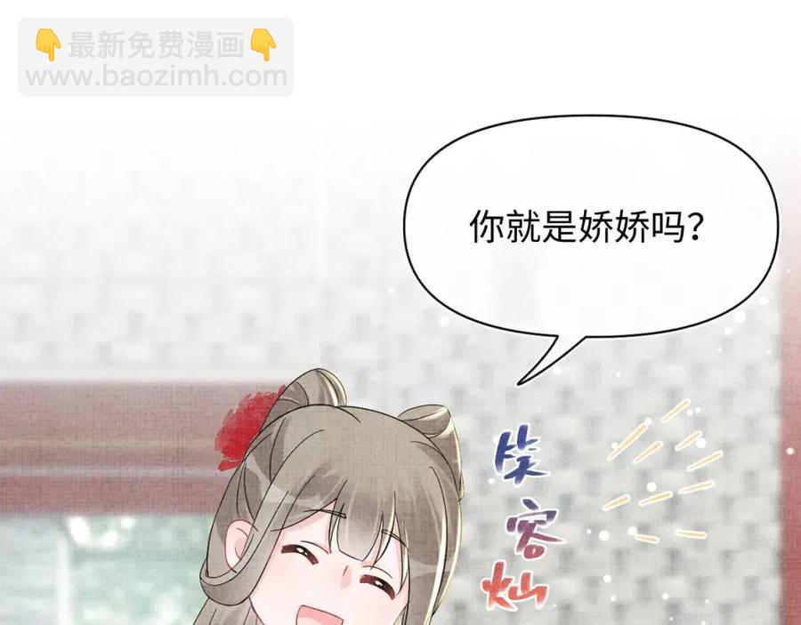 第34话 任性老爹，在线吃醋(1/3)-第36话