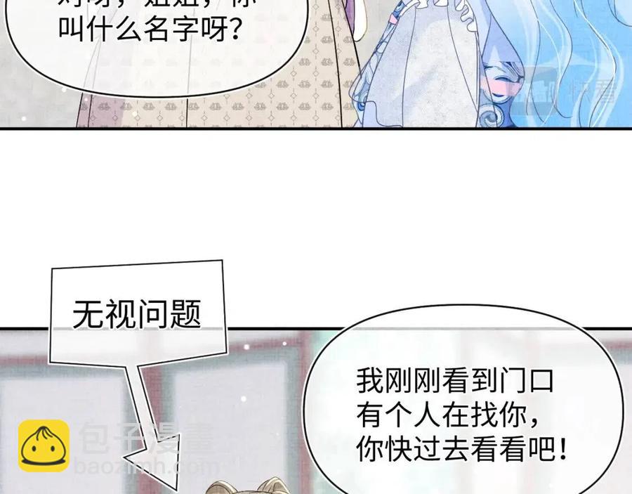 第34话 任性老爹，在线吃醋(1/3)-第36话