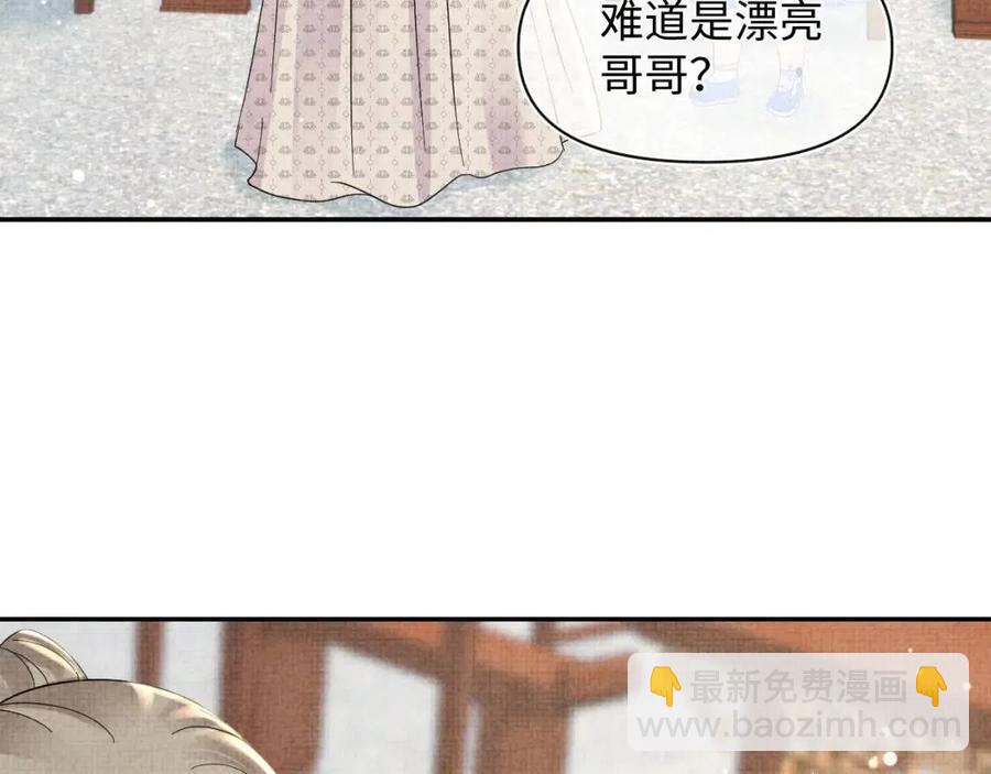 第34话 任性老爹，在线吃醋(1/3)-第36话