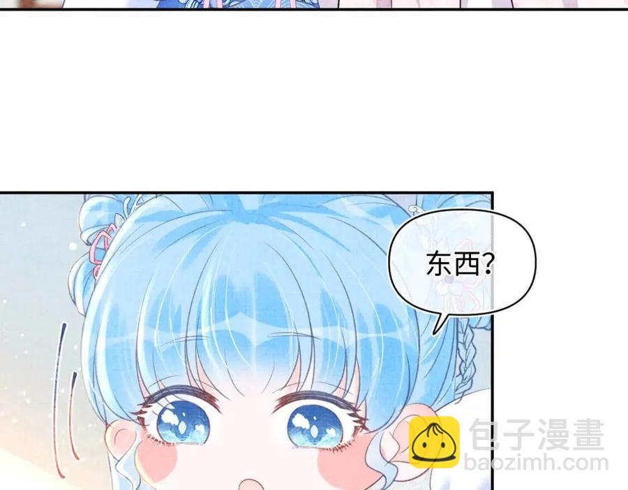 第34话 任性老爹，在线吃醋(1/3)-第36话