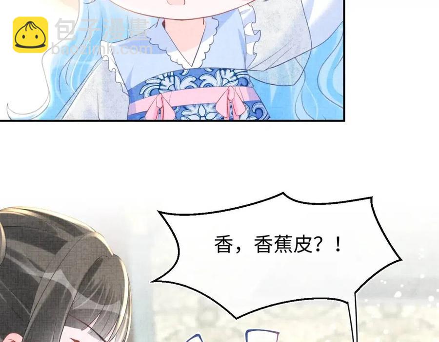 第34话 任性老爹，在线吃醋(1/3)-第36话