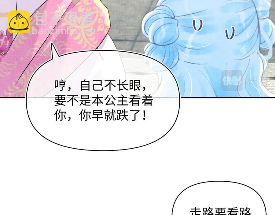 第34话 任性老爹，在线吃醋(1/3)-第36话