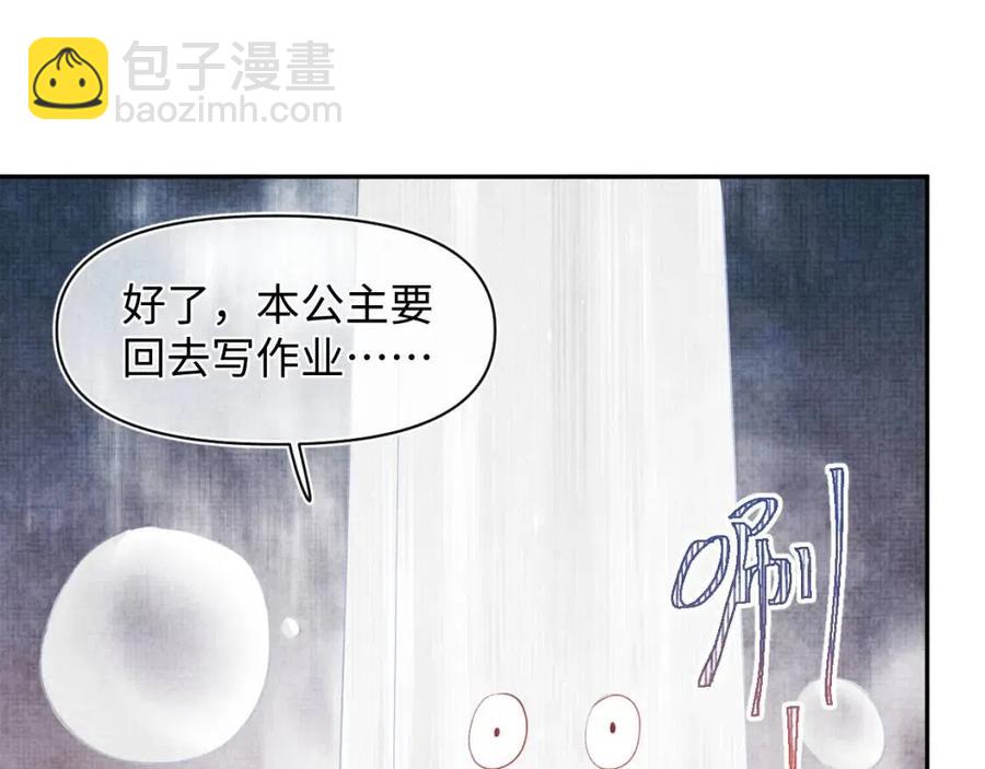 第34话 任性老爹，在线吃醋(1/3)-第36话